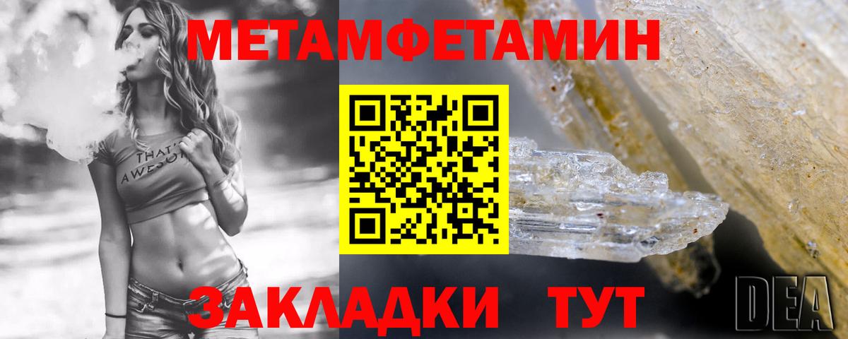 Балашиха  Амфетамин 97%  АМФ  Вход с VPN  АМФЕТАМИН 