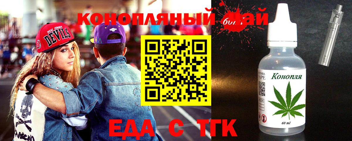 Canna-Cookies конопля  Вход с VPN  Балашиха 