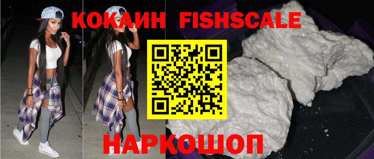Cocaine Columbia  COCAIN 98%  Балашиха  Вход с VPN 