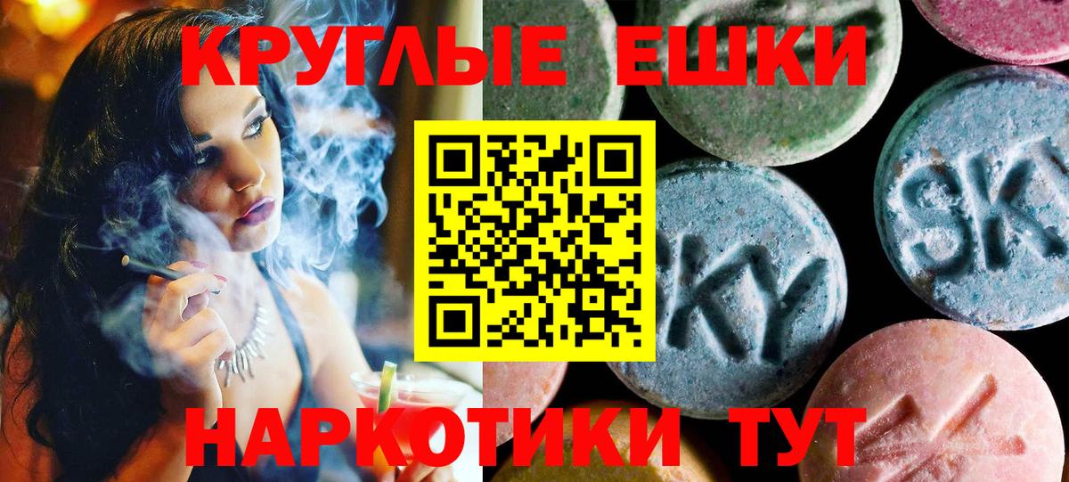 ЭКСТАЗИ XTC Балашиха