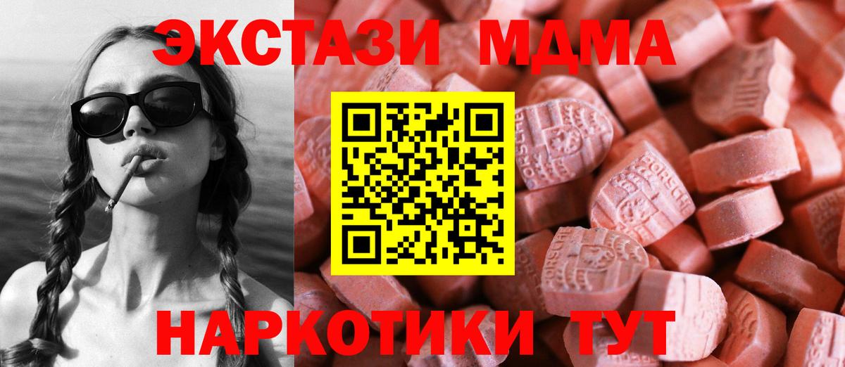 Экстази Punisher  где продают наркотики  Ecstasy mix  Ecstasy  Балашиха  Вход с VPN 