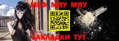 МДПВ Балаково