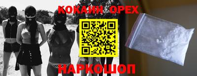 спиды Берёзовский