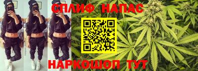 соль курить ск Балашиха