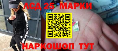 соль курить ск Балашиха