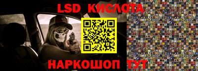 спиды Берёзовский
