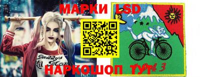 первитин Беслан