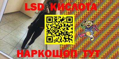 спиды Чапаевск