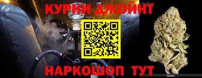 соль курить ск Балашиха