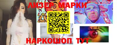 спиды Берёзовский