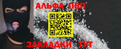 МДПВ Балаково