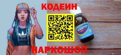 первитин Беслан