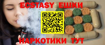 первитин Беслан