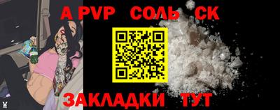 МДПВ Бийск