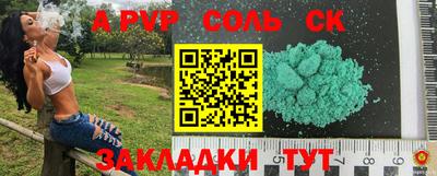 спиды Берёзовский