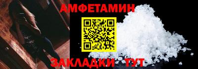 соль курить ск Балашиха