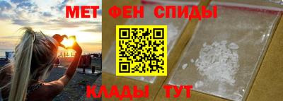 первитин Беслан