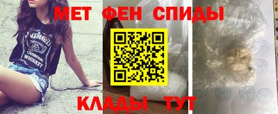 первитин Беслан