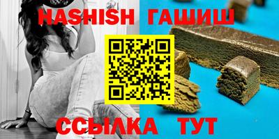 соль курить ск Балашиха
