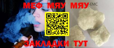 соль курить ск Балашиха