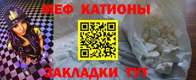 соль курить ск Балашиха