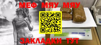 соль курить ск Балашиха