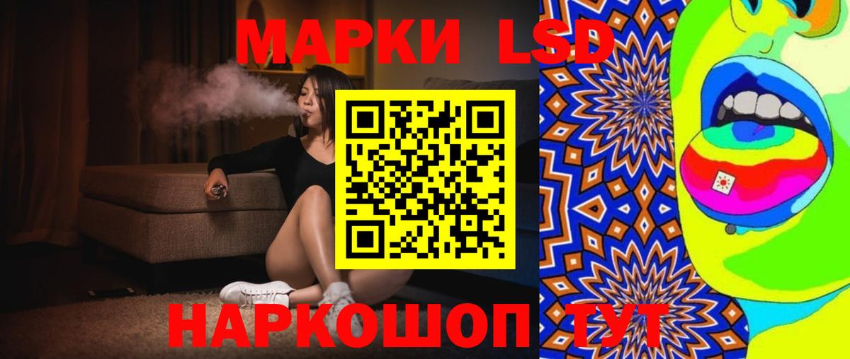 Лсд 25 экстази ecstasy  Вход с VPN  Балашиха  LSD-25 экстази ecstasy 