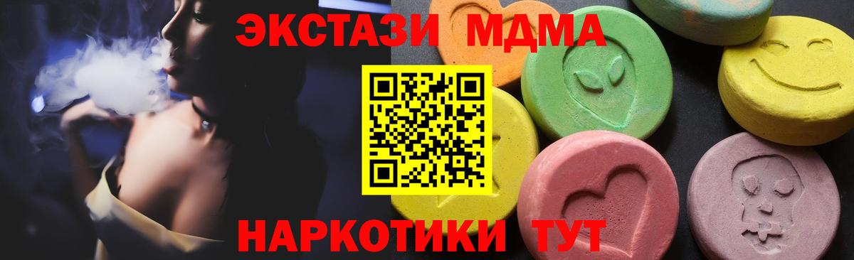 Гашиш  Вход с VPN  Cocaine  Меф   Балашиха  Марихуана 