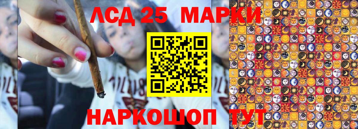 Балашиха  Марки NBOMe 1500мкг  Вход с VPN 