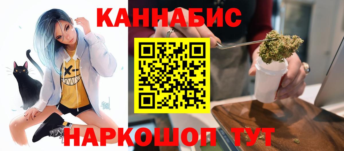 Бошки марихуана THC 21% Балашиха